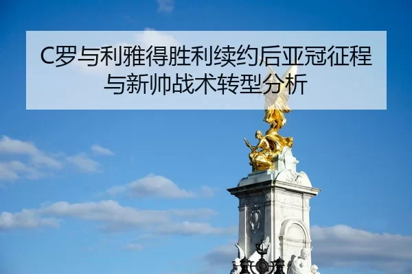 luo-yu-li-ya-de-sheng-li-xu-yue-hou-ya-guan-zheng-cheng-yu-xin-shuai-zhan-shu-zhuan-xing-fen-xi-2-200.jpg