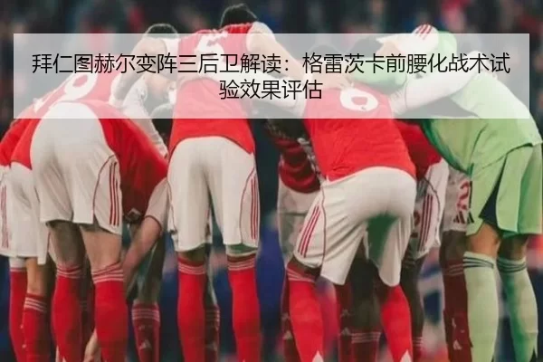 bai-ren-tu-he-er-bian-zhen-san-hou-wei-jie-du-ge-lei-ci-ka-qian-yao-hua-zhan-shu-shi-yan-xiao-guo-ping-gu-2-992.jpg
